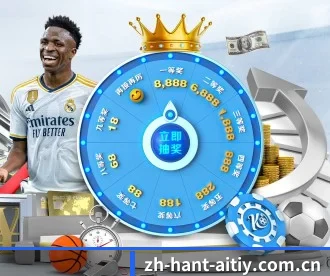 zh-hant-aitiy.com.cn APP 深度功能